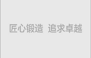 尊龙凯时人生就是搏西安效劳处12月1日建设